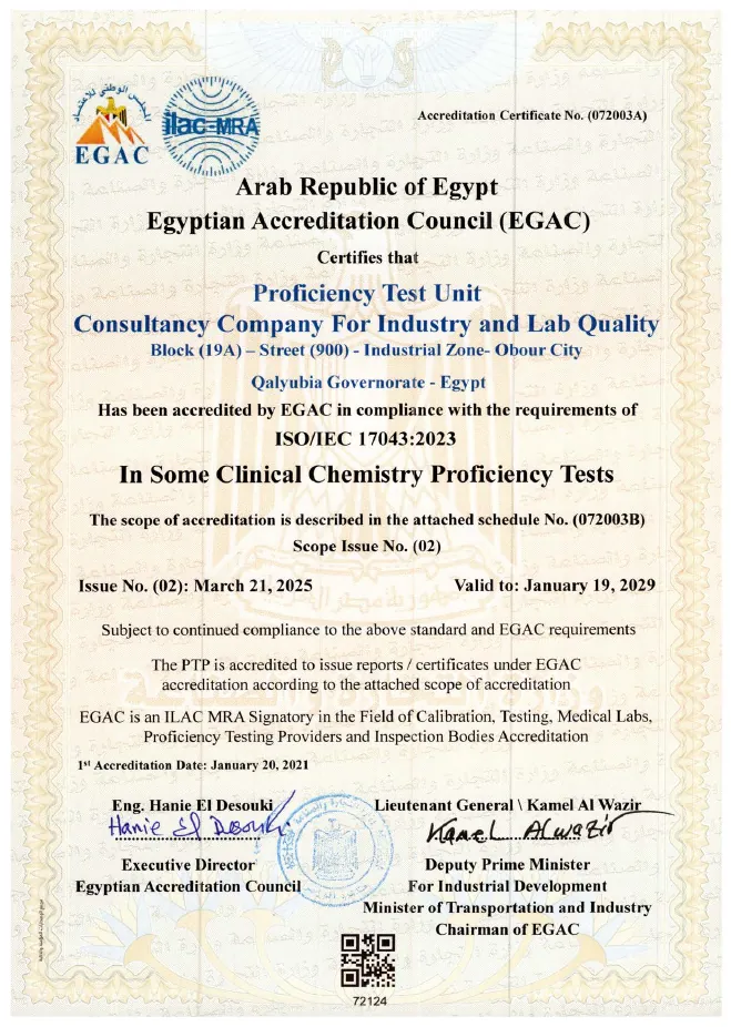First page of the EGAC accreditation certificate 2025 to 2029